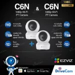 [C6N 2ตัว] Ezviz กล้องวงจรปิดไร้สายภายใน รุ่น C6N 1080p - EZV-C6N-B0-1G2WF