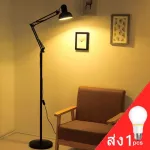 BKKGO - Foldable Floor Floor Front Lamp
