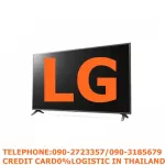 LG55นิ้ว55UN7200PTFเน็ตฟลิกซULTRALเฮชดี4KดิจิตอลSmartทีวีHDR10Proรับประกัน3ปีIPSPANEL8ล้านThinQAI+BluetoothSurroundSound