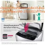 LG 14 kg upper washing machine T2514VS2M 1 ASFPETH Inverter ASFPEH