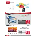 TCL55นิ้วP62USแสดงผลแบบHDRทั้งHDR,HDR10+HLGช่องต่อHDMI+USB+AV+OpticalDigital+Headphone+AntennaดูNETFLIX+YOUTUBE+LAN+WIFI