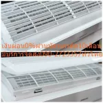 Samsung Air conditioner 24000 BTU Premiumplus-Inverter-Wind-Free-PLUS MOTIONSOR air purifying automatic R32