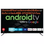ACONATIC55 inch US300AN. Official interts from Googleandroidpie9 can update the online version. Googleassistant works with sound.