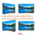 TCL50 inch QLED model 50p615 Ultra HD4K Smart Android Digital TV connects to LAN WIF+HDMI+USB+DVD+AVI. Watch YouTube+Netflix+Line+Facebook.