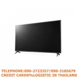 LG 65 inches Ultrl Hashi 4K Model 65um7290PTD Digital Smart TV IPS PANEL screen. Virtualx 3 -year warranty LG