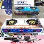 OTTO, GST Course Gase, GS87 model, uses L.P.G gas stainless steel, not rust+new products to cut cash to buy and return to change in all cases of happiness in every household. OTTO gas stove.