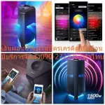 Samsung speaker 1500 watts RMS Bull Thut Supwoofer10 inch PA Wireless Party 2.1CH Chat Gigaaudio Chanel MXT70xt to USB+Microphone+Audio-In