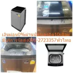 TOSHIBA 10 kg upper washing machine Awuk1100HT has a lock to prevent the child. Open the washing tank, made from stainless steel material, StandbyMode+Fabrication System.
