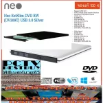 NEO USB3.0เครื่องอ่าน-เขียนดีวีดีพกพาALUMINIUM TRAY LOADปกติ2490บาทDVD-RW EXT/READ SPEEDDVD+RW 8X /CD-R 24X WRITE SPEED