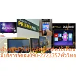 PRISMA55นิ้วFULLHDดิจิตอลDLE5502STทีวีANDRIODสมาร์ทYOUTUBE+NETFILX+HDMI+USB+DVD+AV+VGA+AUDIO-INOUT+RF+COAXIALต่อLAN+WIFI