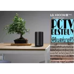 LG Smart speaker XBoom operates with AI Thinq WK7 sounds 30 watts. Hi-res be low, low bass with an EnhancedBass feature. 1 year warranty.