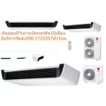 LG air conditioner 25,000 BTU Aavnq-Vuq. Hanging under the inverter. Inverter blends 15 meters cool air. Control the wind direction automatically from the remote.