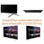 TCL55 inch QLED55LINETV Ultra 4K Smart Android9 Digital TV commands Dolby Vision+Dolby Audio+HDR10+Share images from TV to mobile.