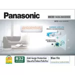 Panasonic 13,000 BTU Air Conditioner ECOCS-YN can run a maximum long air pipe at 25 meters long. PIPING Wireless LCD Wireless remote