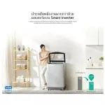 LG Washing machine Inverter upper 10 kilograms, 1 tank T2310VSAM cycle 700RPM Autorestar system when the washing machine stops working due to the power outage.