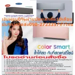 Carrier 19000BTU COLORSMARTSERIES Inverter, R32, number 5, new product to cut cash, not accepting all cases.