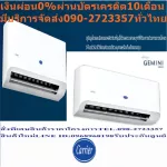 Carrier 19000 BTU Gemini Inverter number 5, air conditioner, R32, new machine products to cut cash, do not accept, change in all cases
