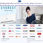 Carrier Air Conditioner 10,000 BTU Everest number 5non. R32inverter new product.