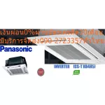 Panasonic, 43,000 BTU air conditioning, 4 -way inlaid, buried in ceiling, Cassettehyperwaveinvert, installed up to 30 meters, 360 degree cool wind.