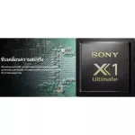 Sony 65 -inch LED TV ULTRAL HD4K HDR Smart Digital TV, KD65X7000G, the latest model, Bravia Internet TV Wifi & LAN.