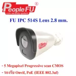 5 megapixel IP camera model FU IPC TC-NCL514S