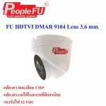 Fu HDTVI DMAR 9104 Lens3.6 mm.