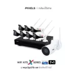 Pixels All New X Series Zoom 7+1 Wireless Camera Set 8 Set 180 ° Zoom 4 times