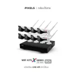 Pixels All New X Series 8ch Wireless CCTV 8 Set 3 Million Pixel Sharp Selle Watch Online Mobile Phone