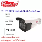 FU IPC BUIR 9902-AZ-M-AL 3.3-10.5 mm.