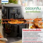 Philips, oilless frying, 1500wattthd9741/11, more than 1.5 times faster. Twinturbostartechnology, excess oil out of the food.