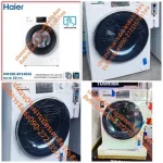 Haire10kg coin drops+baking machine+disinfection. Front of HW100BP14826 Warranty1year Inverter Coin Box