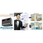 Panasonic Air Conditioner 43000 BTU DUCT DUCCT hidden pipe under the Small-Slim-Design ceiling, only 29 cm thin air conditioner