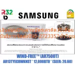 Samsung 13000 BTU AR7500TWindfree No. 5 R32 Inverter 3CARE Filter Air Filter