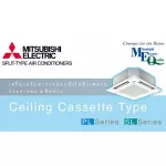 Mitsubishi Air Conditioner 25000 BTU Cassette4way direction Inverter inlaid in the ceiling, Ply, high ceiling room, Electric Mr. Lim Hall Meeting