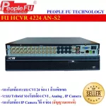 FU HCVR 4224 An-S2 CCTV System Camera CVI