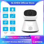 1080p PTZ, a small wireless IP camera WIFI movement detection, home safety inspection, infrared camera, wifi, cloud service inspection