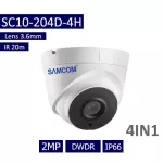 กล้องวงจรปิด SAMCOM 2ล้าน 4ระบบ SC10-204D-4H