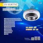 GV-FER5702 5MP H.265 Super Low Lux WDR Pro IR Fisheye Rugged IP Camera