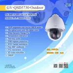 GV-QSD5730-Outdoor 33X 5MP H.265 Low Lux WDR Pro IP Speed Dome