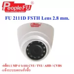 FU 2111D FSTH 1MP Lens 3.6 mm. 1 million pixel dome surveillance cameras