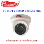 FU HDTVI 555 Lens 3.6 mm. CCTV for installation in the building