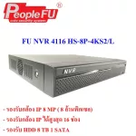 FU NVR 4116 HS-8P-4KS2/L, IP CCTV Record