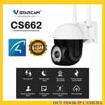 VSTARCAM CCTV outside the building CS662 Spenic Sounds and 3 Million Pixel Resolution H.264+ 2 Communications. Vasit at night. Clear color AI PTZ waterproof system.