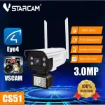 VSTARCAM CCTV outside the building 8 infrared power panels CS51, 3 megapixel resolution H.264+ night, clear color, waterproof system, IP66, sunblock, rainproof, dustproof