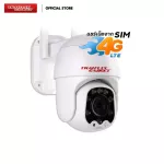 THAIFLIX Wireless CCTV SPIDER 4G FULLHD ดูผ่านมือถือ ใส่ซิม ไม่เล่นเน็ตบ้าน เป็นเครื่องกระจายสัญญาณ WiFi สำหรับอุปกรณ์ 10 เครื่อง