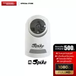 ThaiFlix Gadget CCTV SPIKE SMART AI Sharp System 1080P Holding people with AI, not spinning the speakers clearly onvif.
