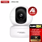ThaiFlix Gadget CCTV Flash 2K | 3 million Authentic 1288P | AI accurate notification system via LINE | Cloud video collection