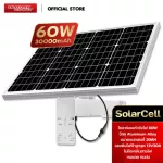 ThaiFLIX [Genuine Zero Insurance] SL60-30Ah ready-made solar panel, used with CCTV and DC12V devices, 30Ah batteries