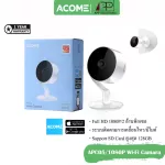 ACOME Wi-Fi Camera 1080P/2MP/Full HD model APC05 1 year warranty