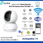 Ready to deliver every day !! TP-LINK TAPO C200 Pan/Tilt Home Security Wi-Fi Camera CCTV, clear quality, supported with AI, 2-year warranty.